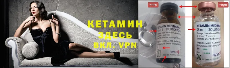 КЕТАМИН ketamine  Кадников 