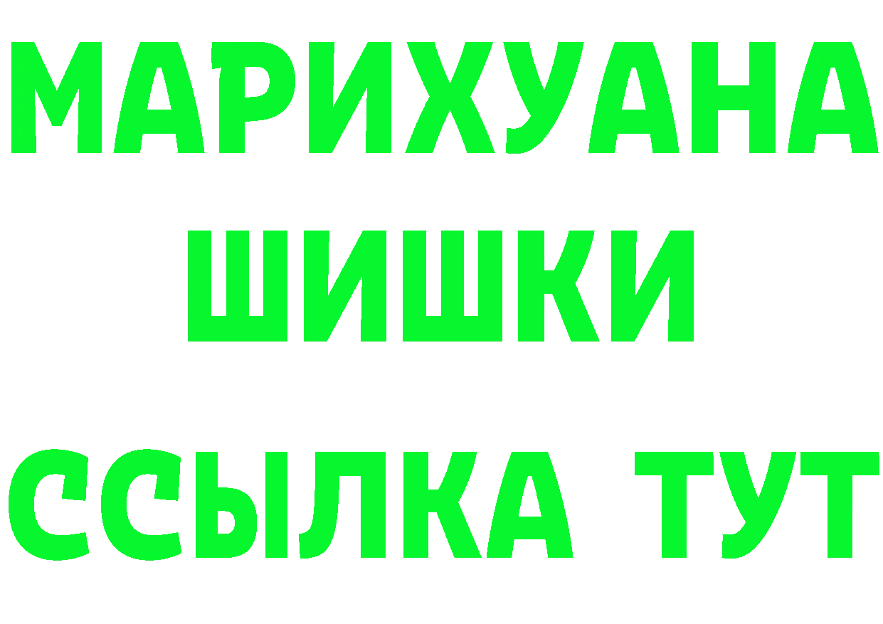 A PVP VHQ рабочий сайт площадка MEGA Кадников