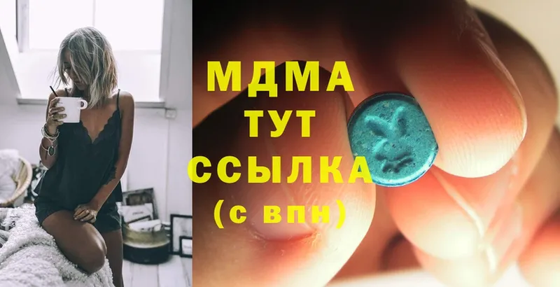 MDMA молли  Кадников 